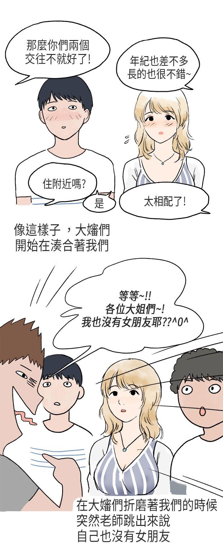 秘密Story第二季[抖漫]韩漫全集-秘密Story第二季-游泳池裡的正妹(下)无删减无遮挡章节图片 