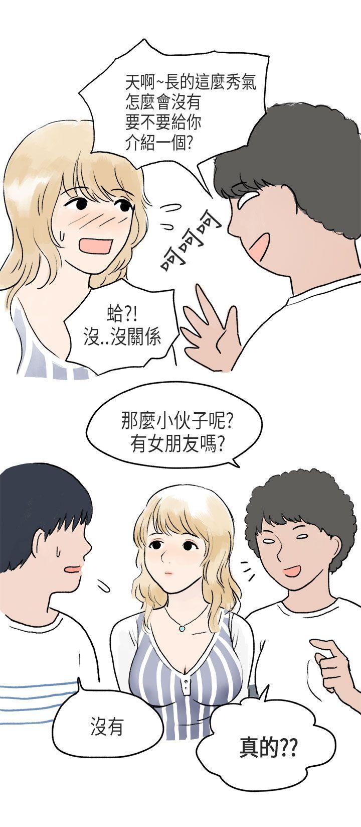 秘密Story第二季[抖漫]韩漫全集-秘密Story第二季-游泳池裡的正妹(下)无删减无遮挡章节图片 