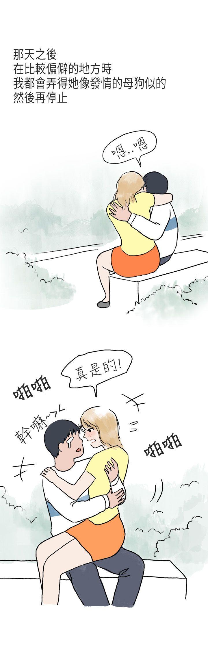 秘密Story第二季[抖漫]韩漫全集-秘密Story第二季-游泳池裡的正妹(下)无删减无遮挡章节图片 