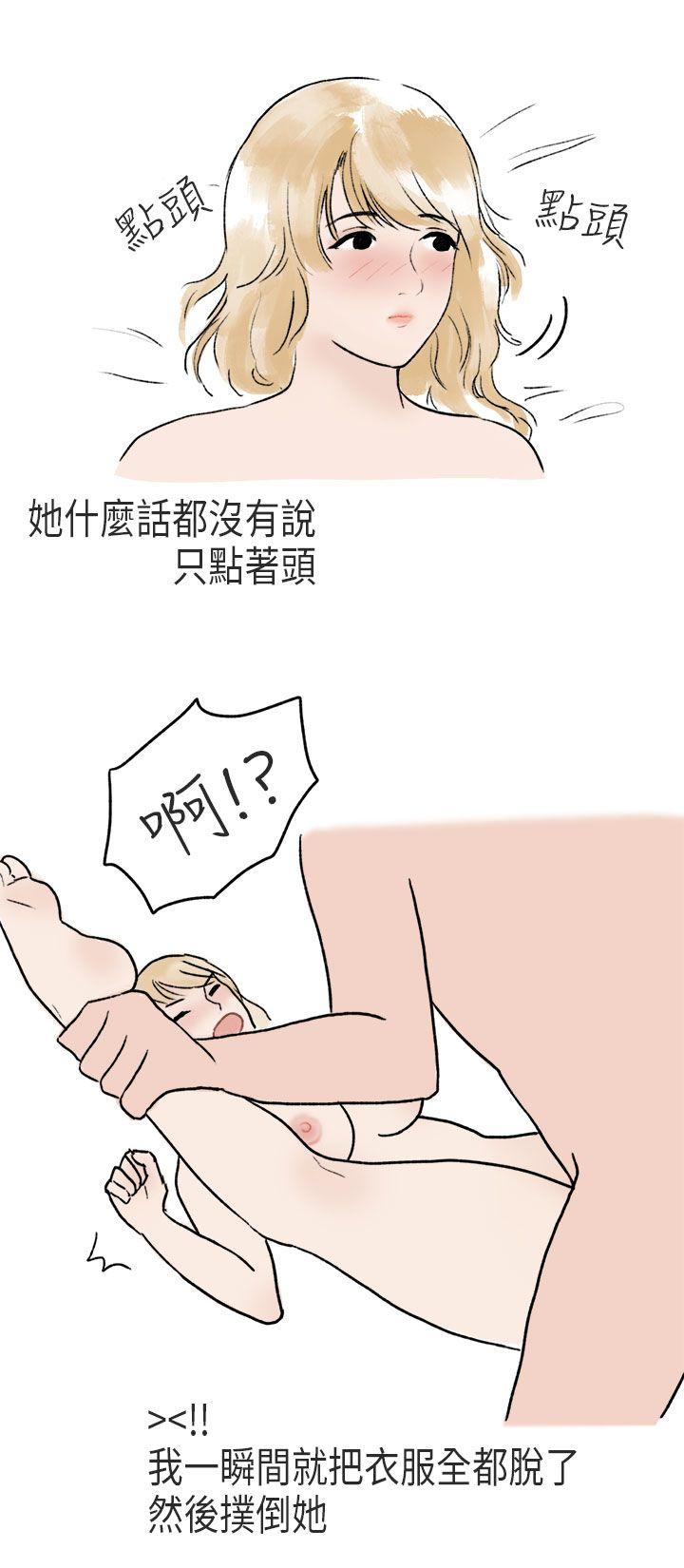 秘密Story第二季[抖漫]韩漫全集-秘密Story第二季-游泳池裡的正妹(下)无删减无遮挡章节图片 