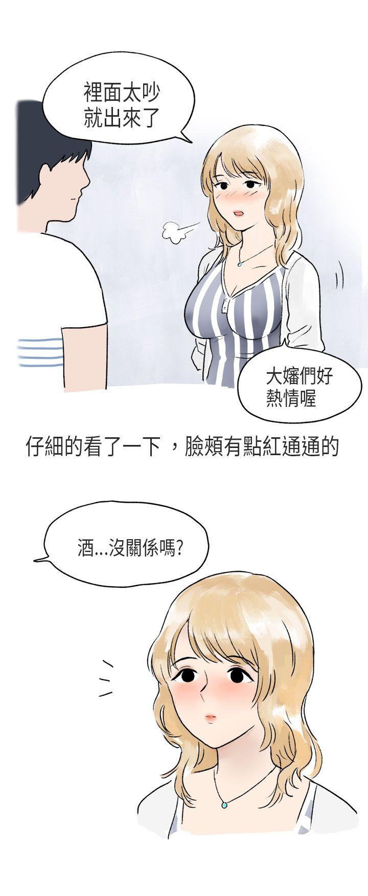 秘密Story第二季[抖漫]韩漫全集-秘密Story第二季-游泳池裡的正妹(下)无删减无遮挡章节图片 