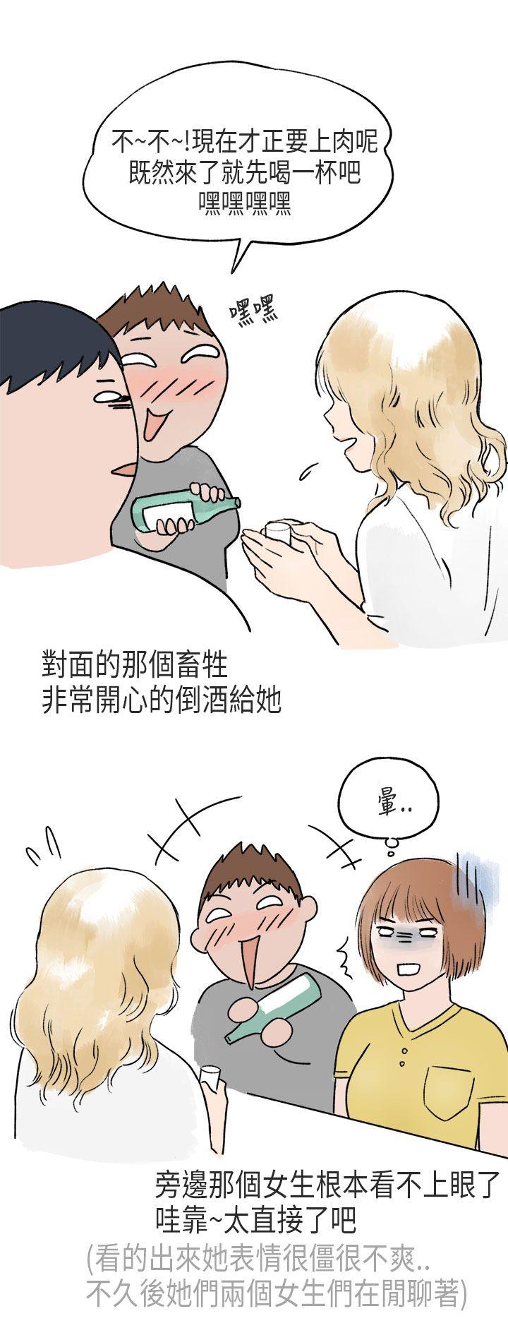 秘密Story第二季[抖漫]韩漫全集-秘密Story第二季-游泳池裡的正妹(下)无删减无遮挡章节图片 