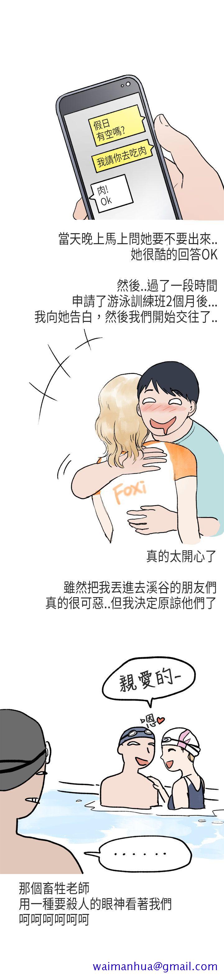 秘密Story第二季[抖漫]韩漫全集-秘密Story第二季-游泳池裡的正妹(下)无删减无遮挡章节图片 