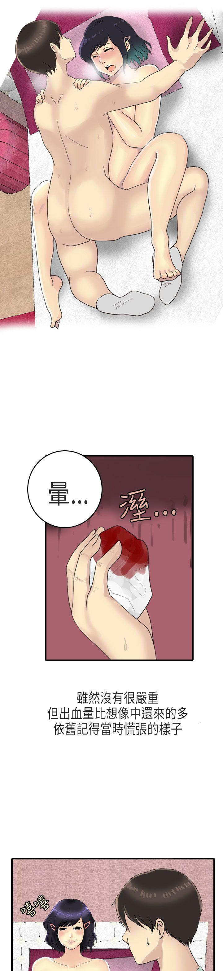 秘密Story第二季[抖漫]韩漫全集-秘密Story第二季-女友家(上)无删减无遮挡章节图片 