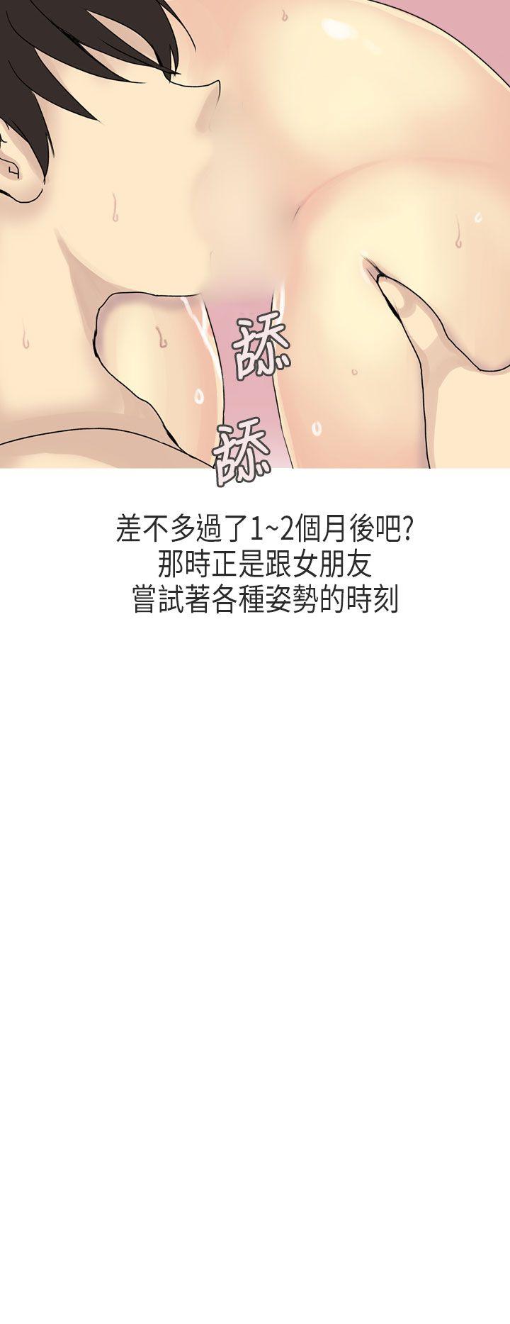 秘密Story第二季[抖漫]韩漫全集-秘密Story第二季-女友家(上)无删减无遮挡章节图片 