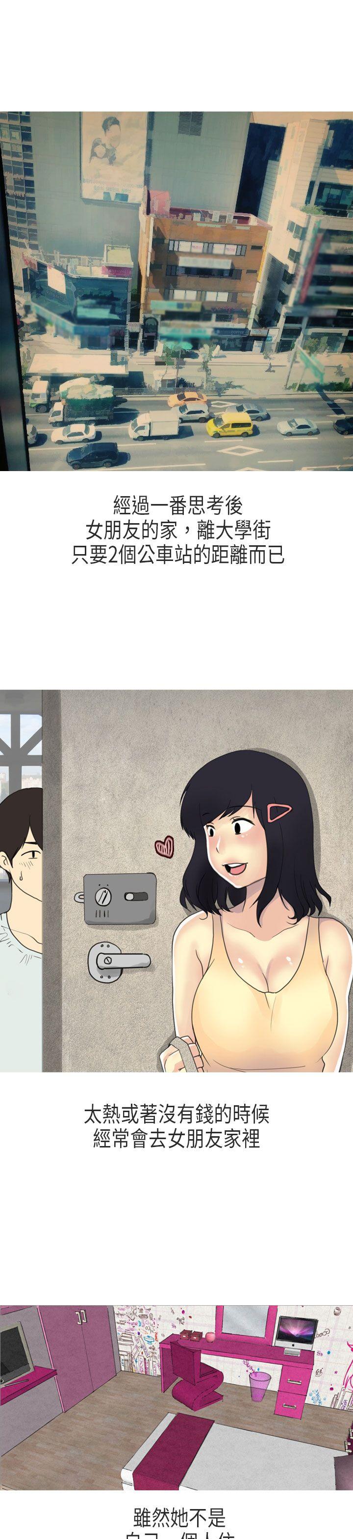 秘密Story第二季[抖漫]韩漫全集-秘密Story第二季-女友家(上)无删减无遮挡章节图片 