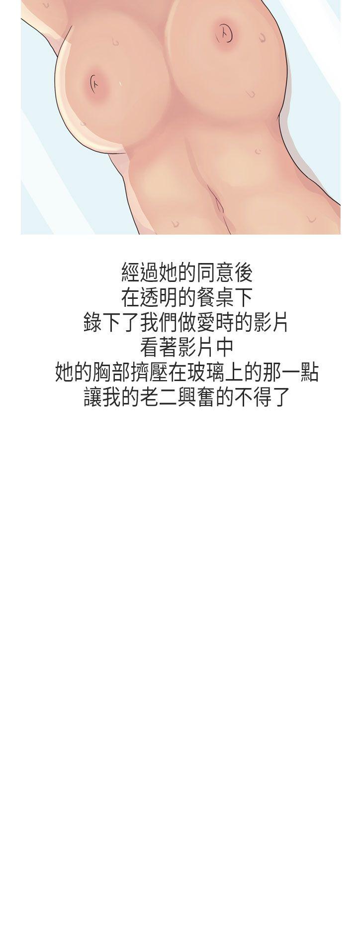 秘密Story第二季[抖漫]韩漫全集-秘密Story第二季-女友家(上)无删减无遮挡章节图片 