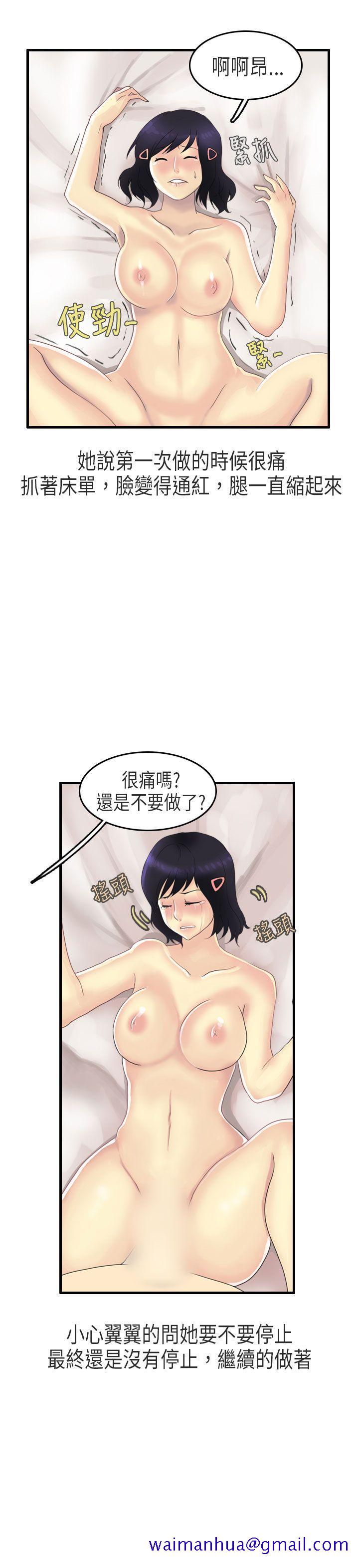 秘密Story第二季[抖漫]韩漫全集-秘密Story第二季-女友家(上)无删减无遮挡章节图片 