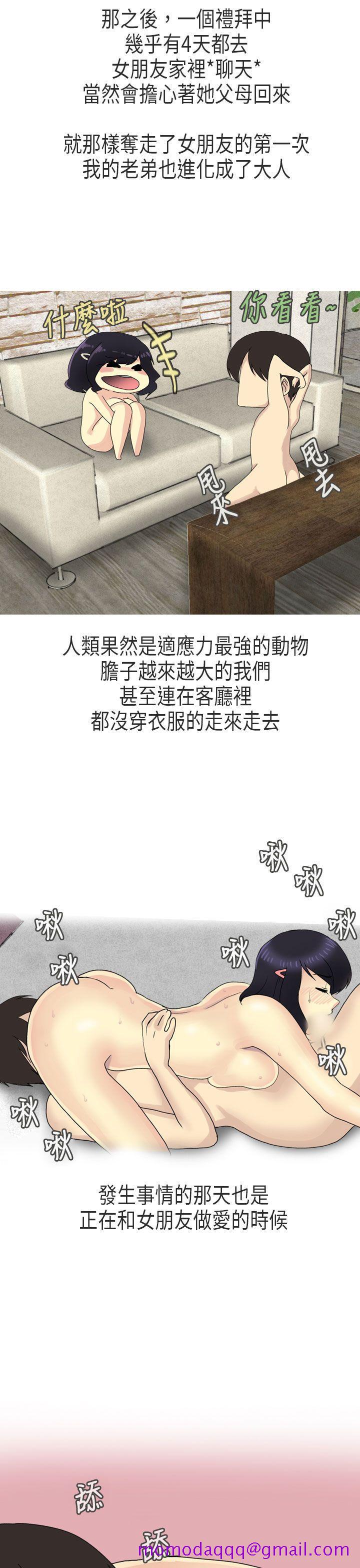 秘密Story第二季[抖漫]韩漫全集-秘密Story第二季-女友家(上)无删减无遮挡章节图片 