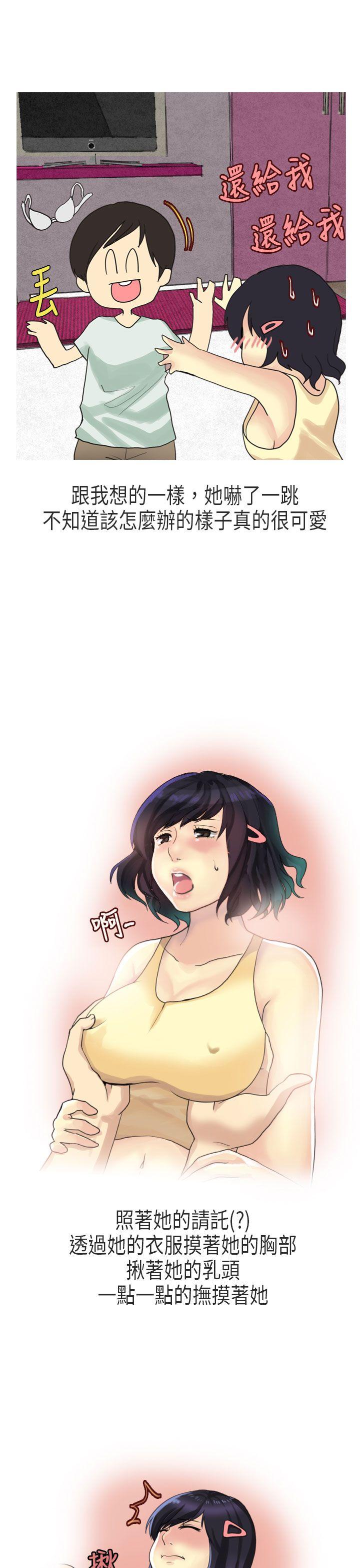 秘密Story第二季[抖漫]韩漫全集-秘密Story第二季-女友家(上)无删减无遮挡章节图片 