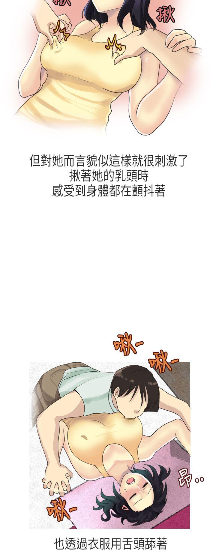 秘密Story第二季[抖漫]韩漫全集-秘密Story第二季-女友家(上)无删减无遮挡章节图片 