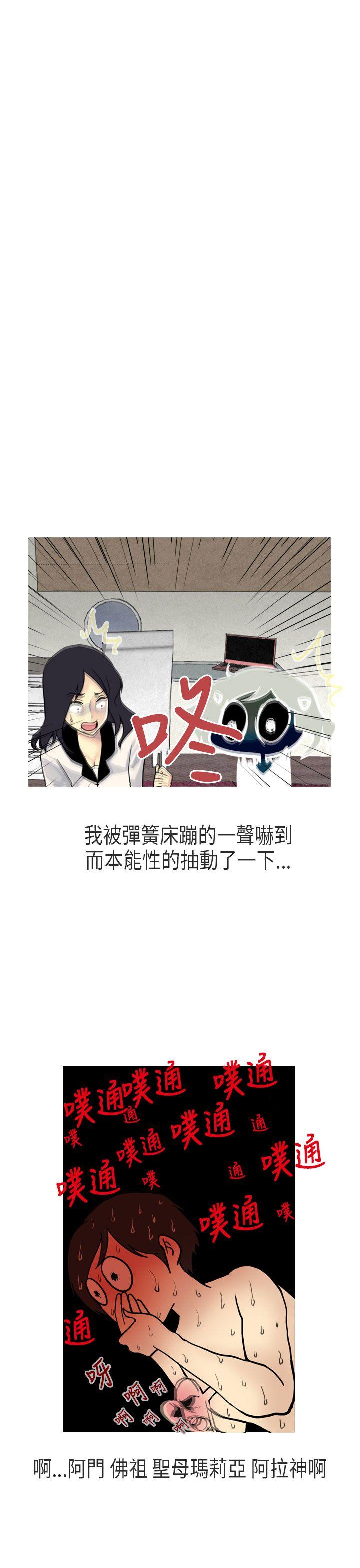 秘密Story第二季[抖漫]韩漫全集-秘密Story第二季-女友家(下)无删减无遮挡章节图片 