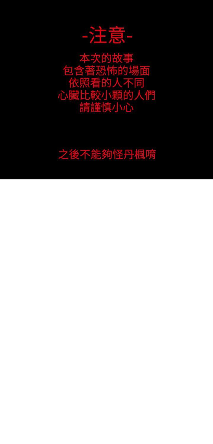 秘密Story第二季[抖漫]韩漫全集-秘密Story第二季-女友家(下)无删减无遮挡章节图片 