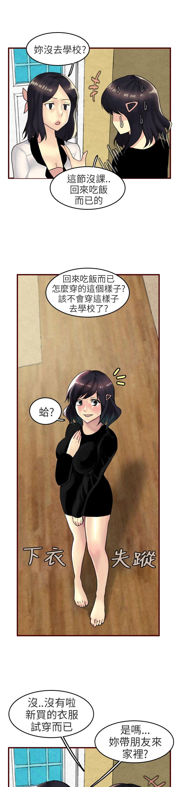 秘密Story第二季[抖漫]韩漫全集-秘密Story第二季-女友家(下)无删减无遮挡章节图片 