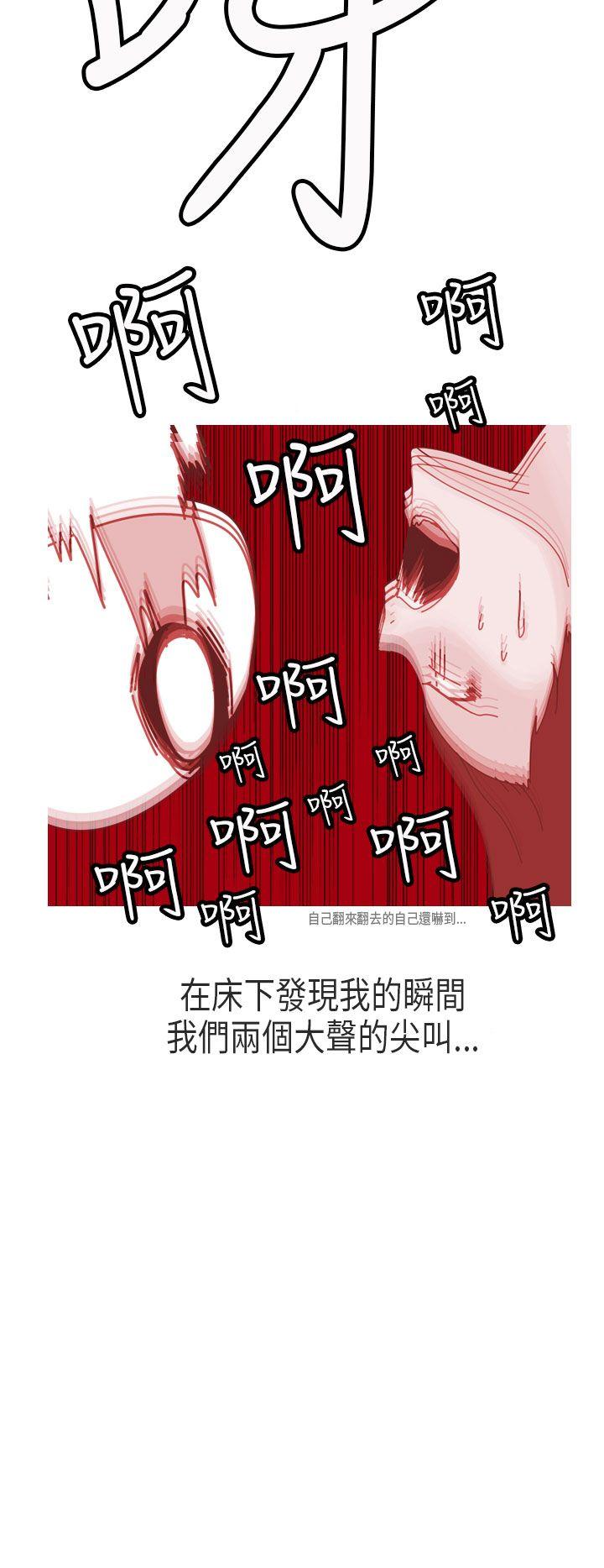 秘密Story第二季[抖漫]韩漫全集-秘密Story第二季-女友家(下)无删减无遮挡章节图片 