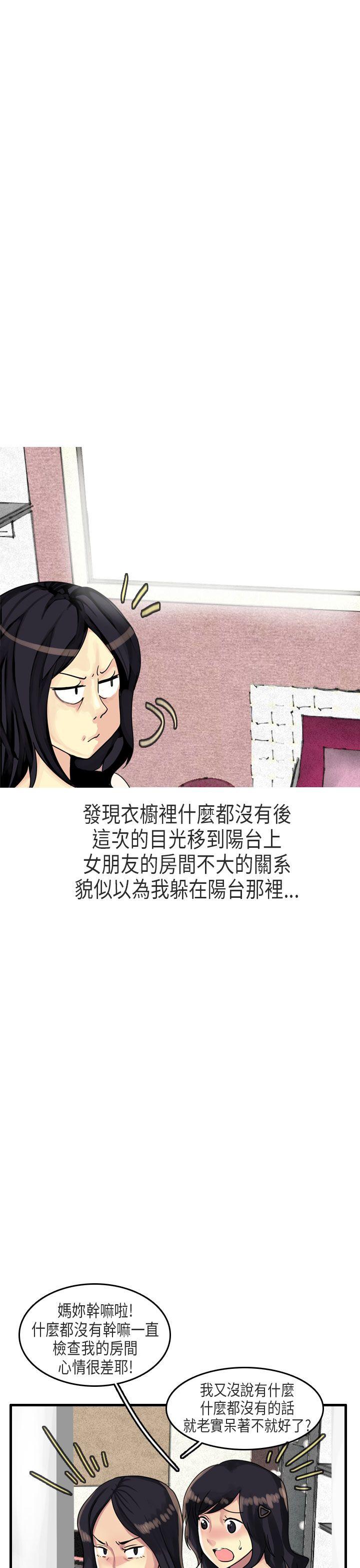 秘密Story第二季[抖漫]韩漫全集-秘密Story第二季-女友家(下)无删减无遮挡章节图片 