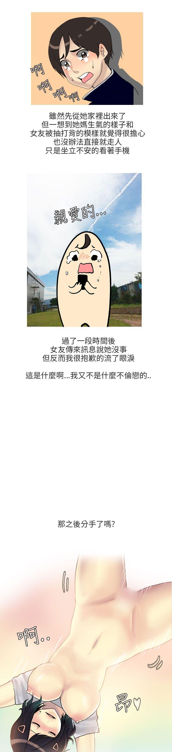 秘密Story第二季[抖漫]韩漫全集-秘密Story第二季-女友家(下)无删减无遮挡章节图片 