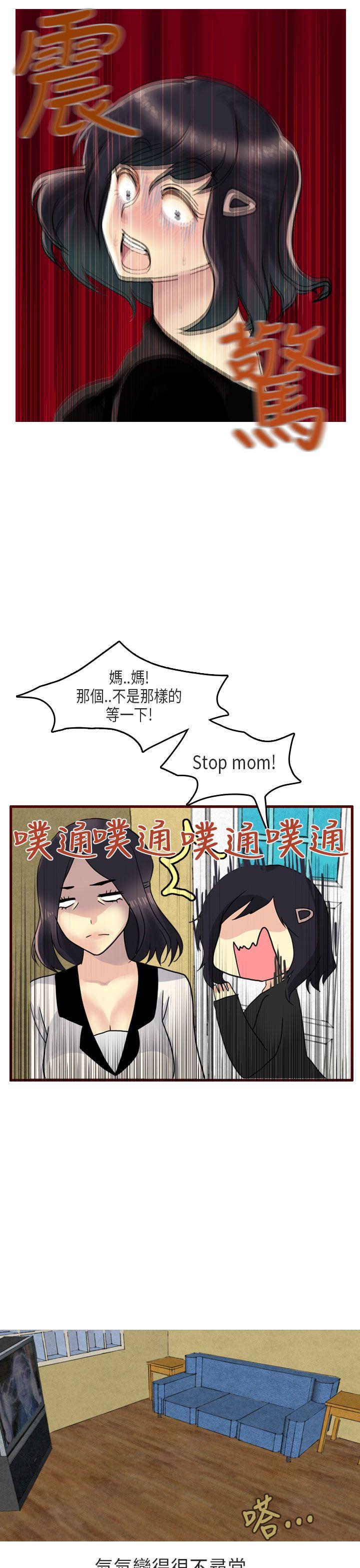 秘密Story第二季[抖漫]韩漫全集-秘密Story第二季-女友家(下)无删减无遮挡章节图片 