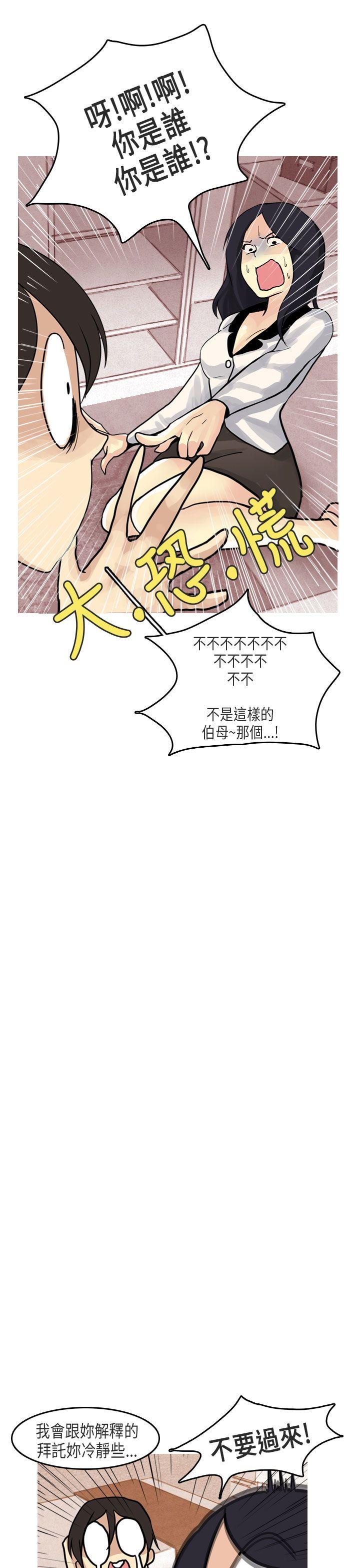 秘密Story第二季[抖漫]韩漫全集-秘密Story第二季-女友家(下)无删减无遮挡章节图片 