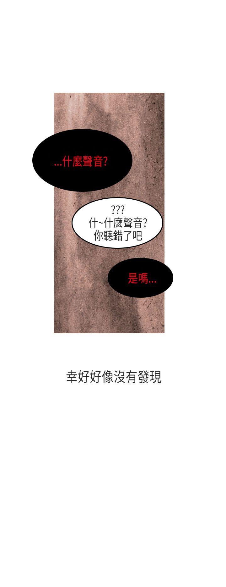 秘密Story第二季[抖漫]韩漫全集-秘密Story第二季-女友家(下)无删减无遮挡章节图片 