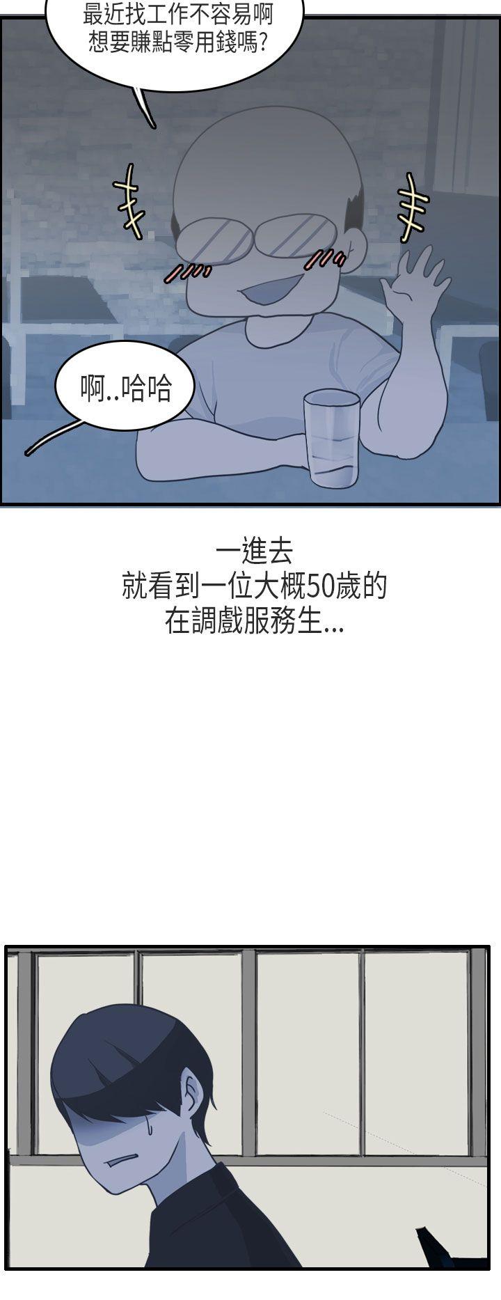 秘密Story第二季[抖漫]韩漫全集-秘密Story第二季-教師和留级生(上)无删减无遮挡章节图片 