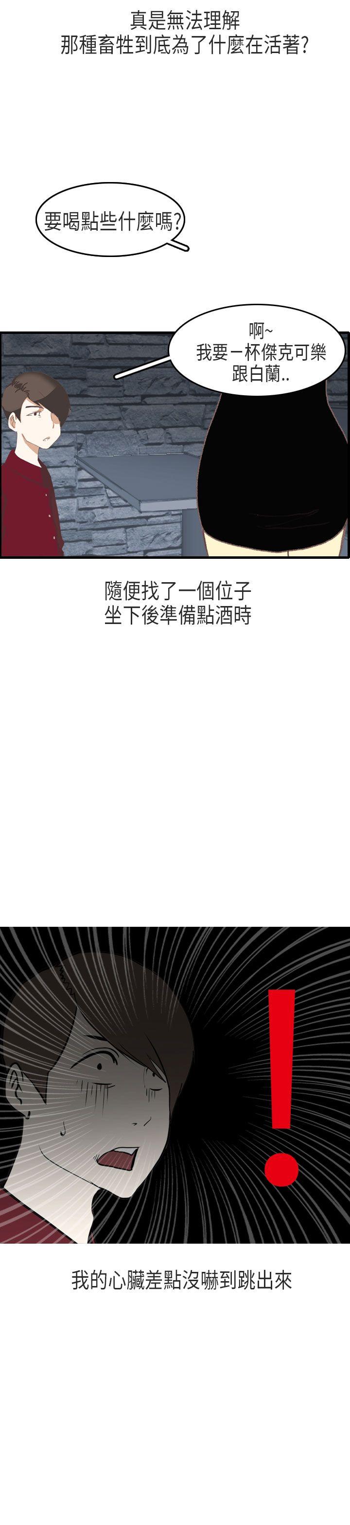秘密Story第二季[抖漫]韩漫全集-秘密Story第二季-教師和留级生(上)无删减无遮挡章节图片 