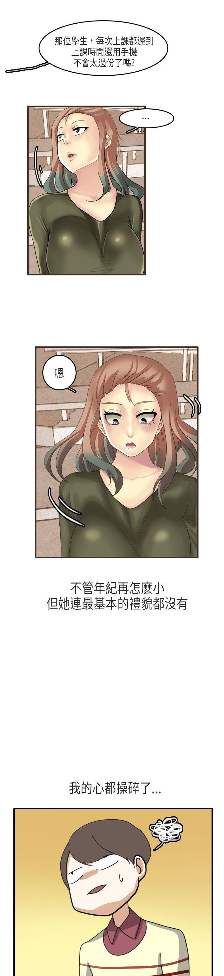 秘密Story第二季[抖漫]韩漫全集-秘密Story第二季-教師和留级生(上)无删减无遮挡章节图片 