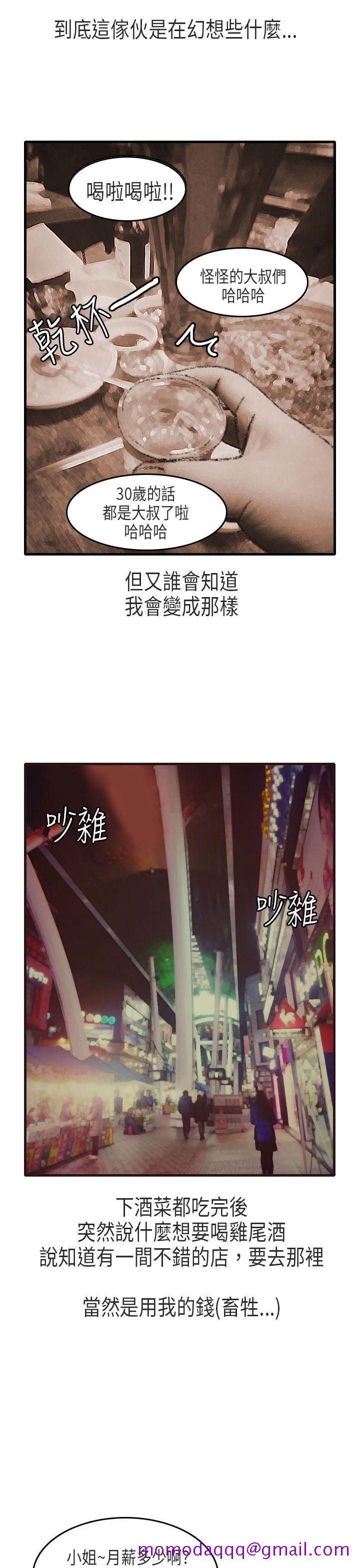 秘密Story第二季[抖漫]韩漫全集-秘密Story第二季-教師和留级生(上)无删减无遮挡章节图片 