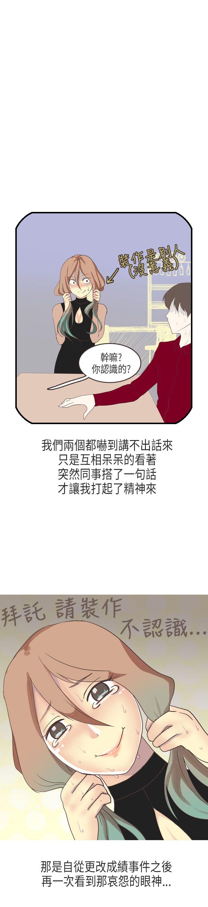 秘密Story第二季[抖漫]韩漫全集-秘密Story第二季-教師和留级生(上)无删减无遮挡章节图片 