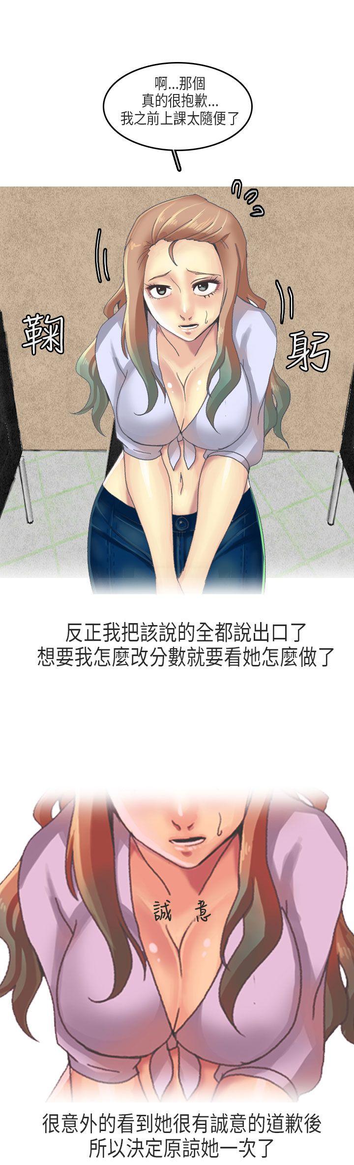 秘密Story第二季[抖漫]韩漫全集-秘密Story第二季-教師和留级生(上)无删减无遮挡章节图片 