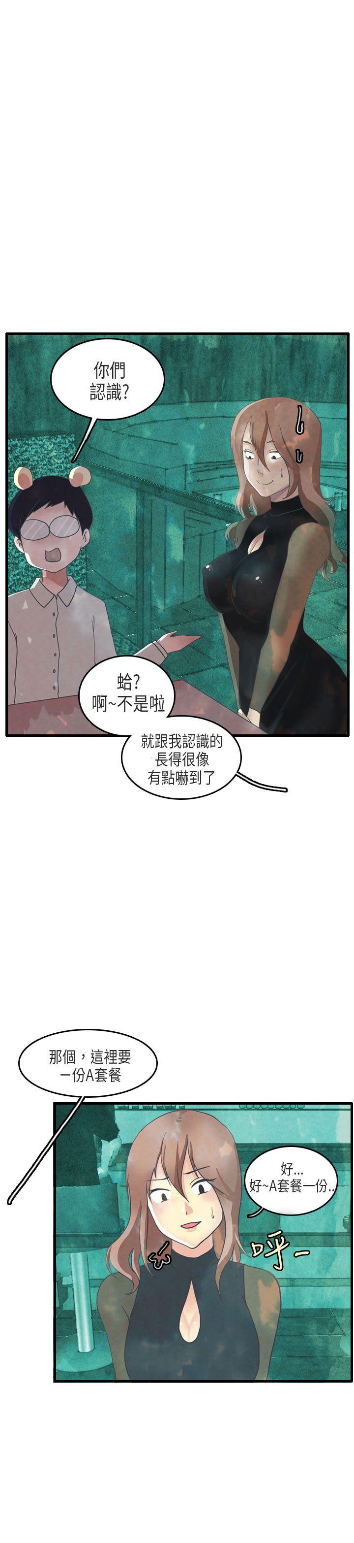 秘密Story第二季[抖漫]韩漫全集-秘密Story第二季-教師和留级生(下)无删减无遮挡章节图片 