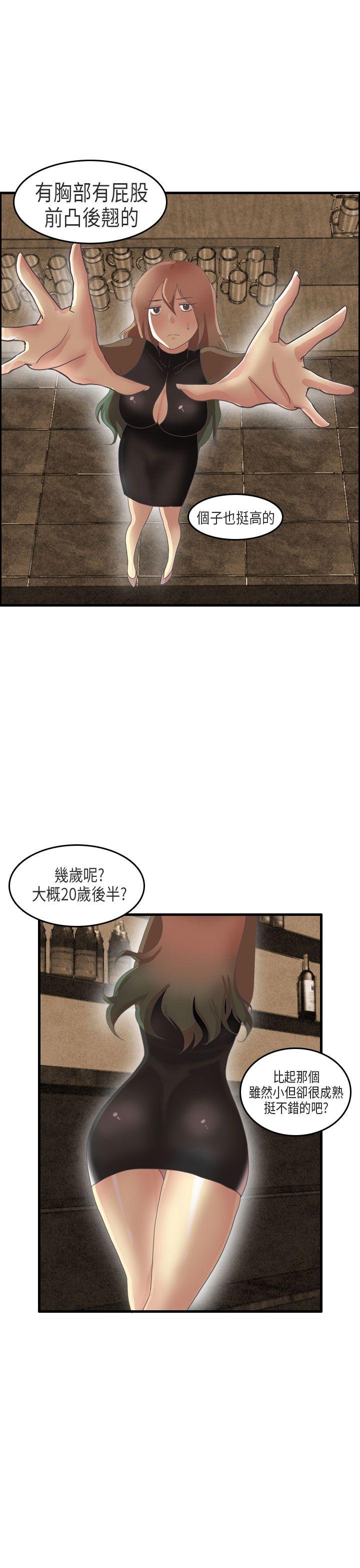秘密Story第二季[抖漫]韩漫全集-秘密Story第二季-教師和留级生(下)无删减无遮挡章节图片 