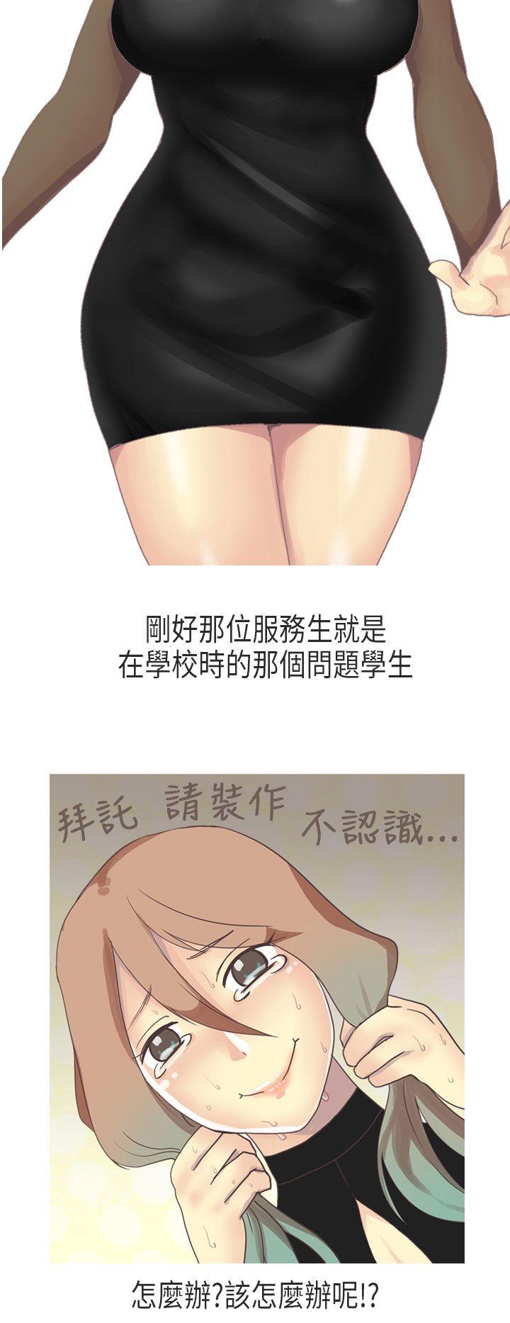 秘密Story第二季[抖漫]韩漫全集-秘密Story第二季-教師和留级生(下)无删减无遮挡章节图片 