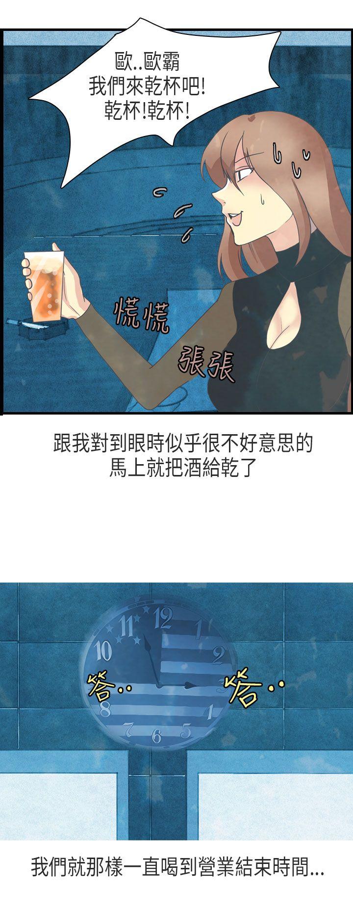 秘密Story第二季[抖漫]韩漫全集-秘密Story第二季-教師和留级生(下)无删减无遮挡章节图片 