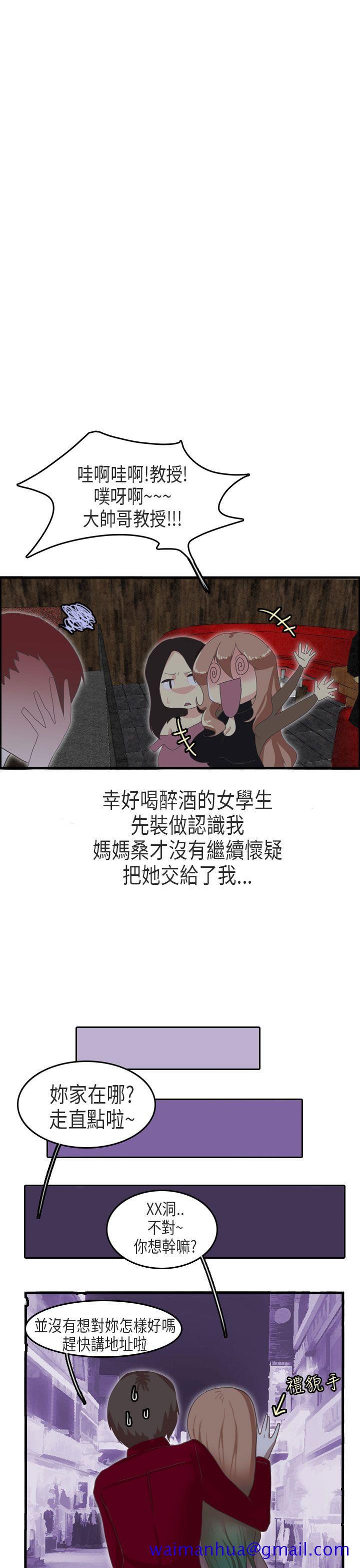 秘密Story第二季[抖漫]韩漫全集-秘密Story第二季-教師和留级生(下)无删减无遮挡章节图片 