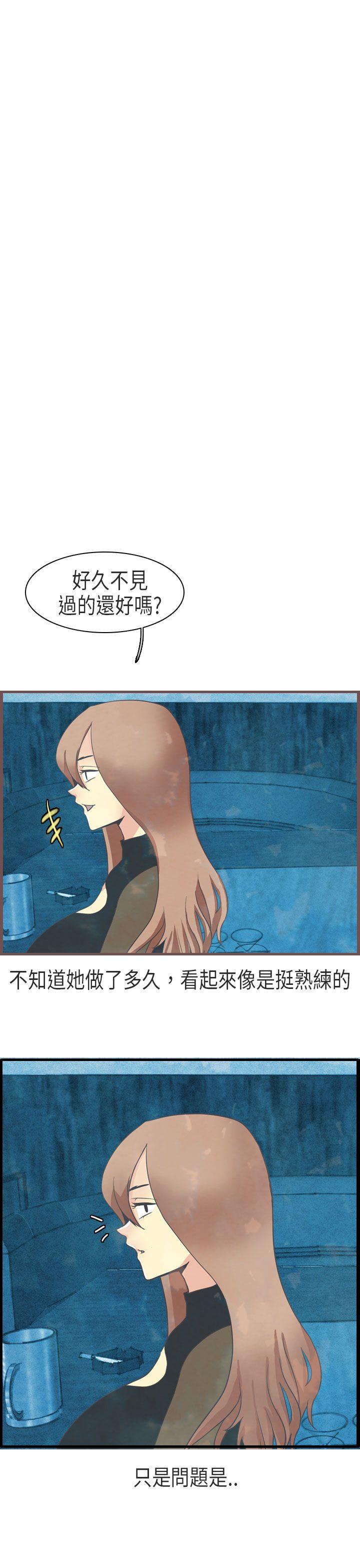 秘密Story第二季[抖漫]韩漫全集-秘密Story第二季-教師和留级生(下)无删减无遮挡章节图片 