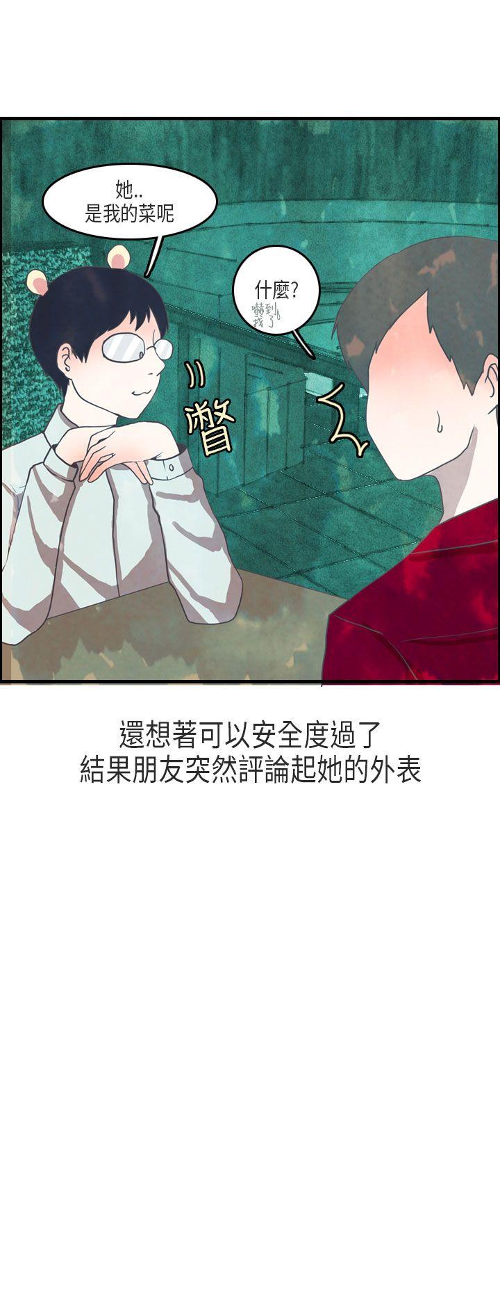 秘密Story第二季[抖漫]韩漫全集-秘密Story第二季-教師和留级生(下)无删减无遮挡章节图片 