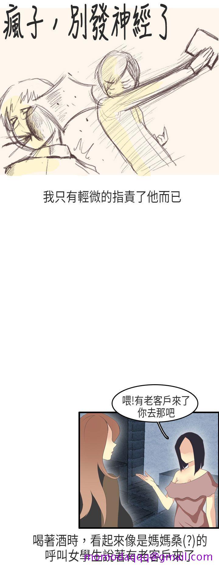 秘密Story第二季[抖漫]韩漫全集-秘密Story第二季-教師和留级生(下)无删减无遮挡章节图片 