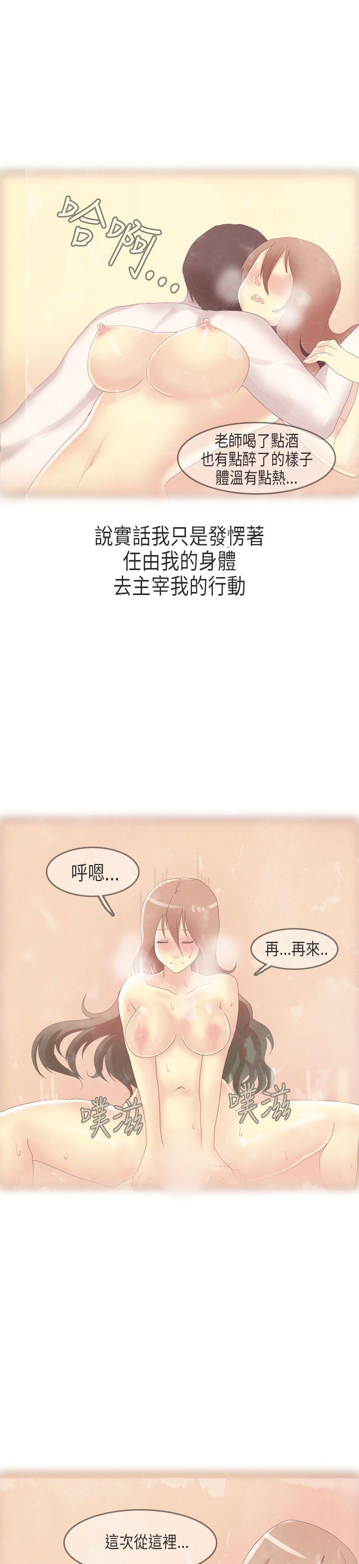 秘密Story第二季[抖漫]韩漫全集-秘密Story第二季-教師和留级生(下)无删减无遮挡章节图片 