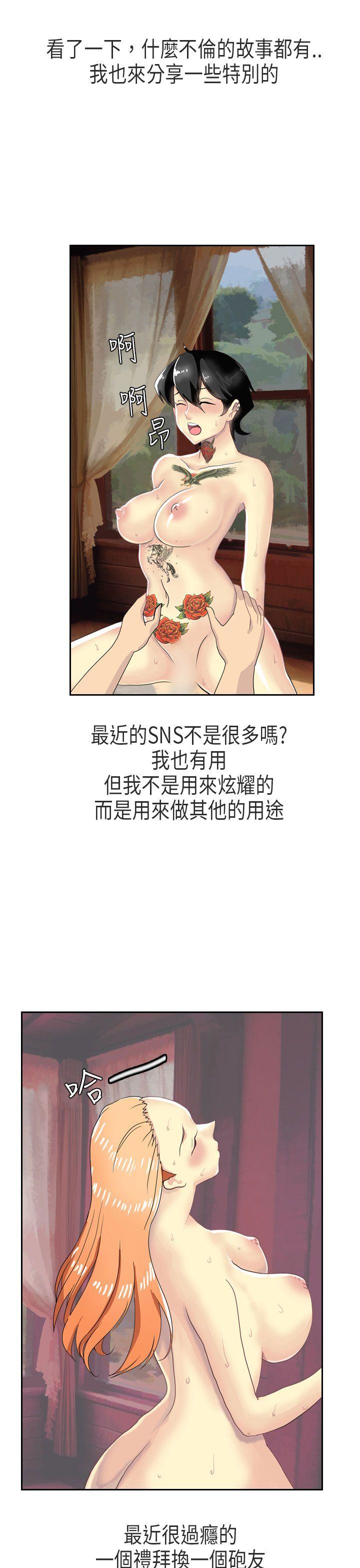秘密Story第二季[抖漫]韩漫全集-秘密Story第二季-XXstagXam(上)无删减无遮挡章节图片 