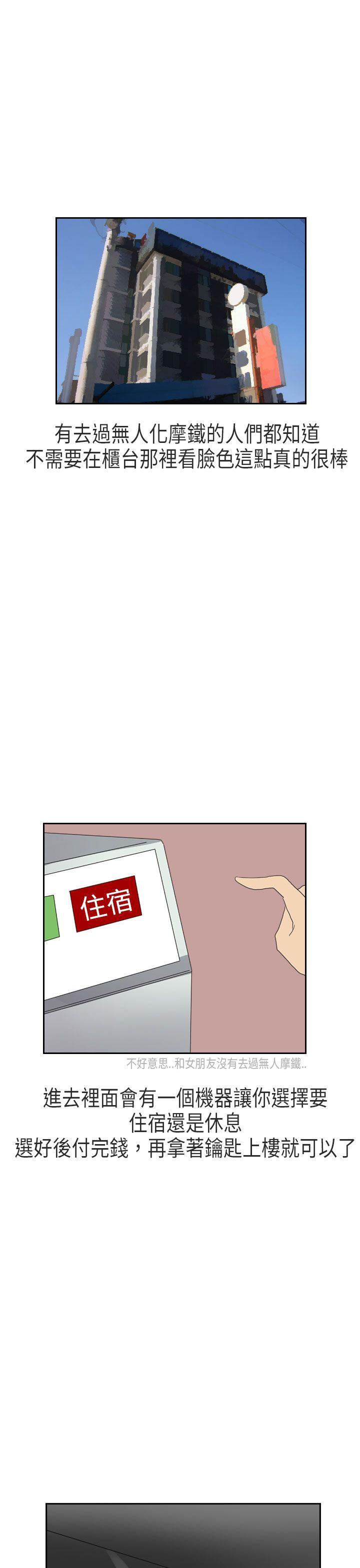 秘密Story第二季[抖漫]韩漫全集-秘密Story第二季-XXstagXam(上)无删减无遮挡章节图片 