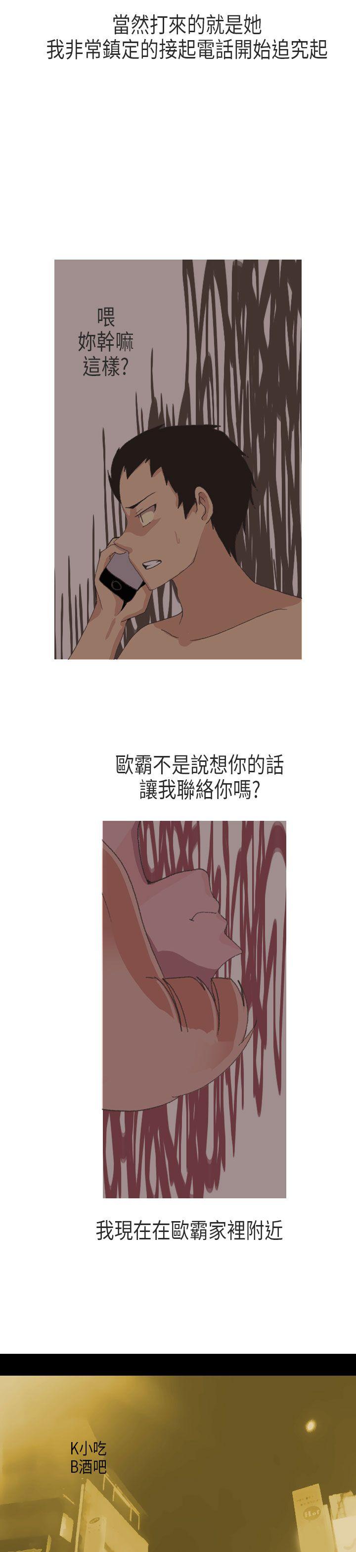 秘密Story第二季[抖漫]韩漫全集-秘密Story第二季-XXstagXam(下)无删减无遮挡章节图片 