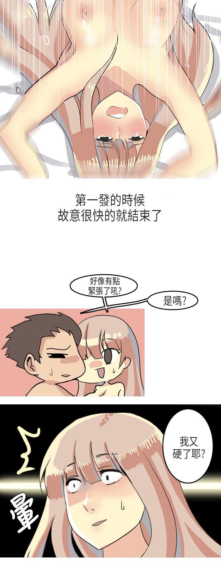 秘密Story第二季[抖漫]韩漫全集-秘密Story第二季-XXstagXam(下)无删减无遮挡章节图片 