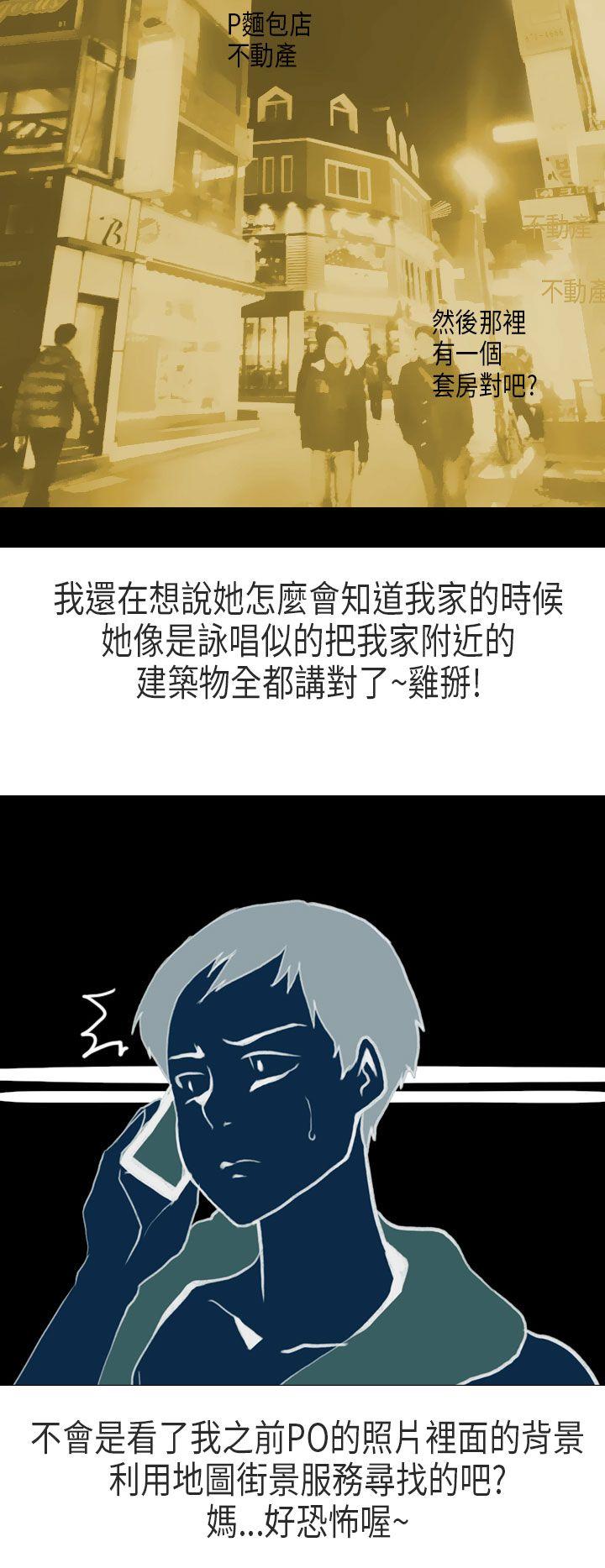 秘密Story第二季[抖漫]韩漫全集-秘密Story第二季-XXstagXam(下)无删减无遮挡章节图片 
