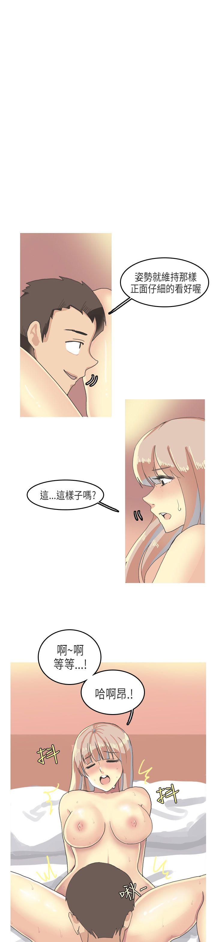 秘密Story第二季[抖漫]韩漫全集-秘密Story第二季-XXstagXam(下)无删减无遮挡章节图片 