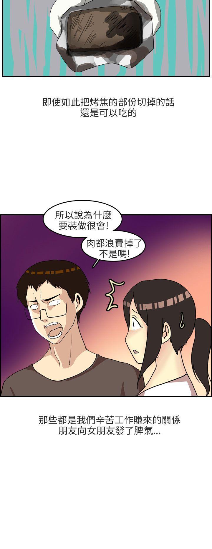 秘密Story第二季[抖漫]韩漫全集-秘密Story第二季-四人約會的露營(上)无删减无遮挡章节图片 