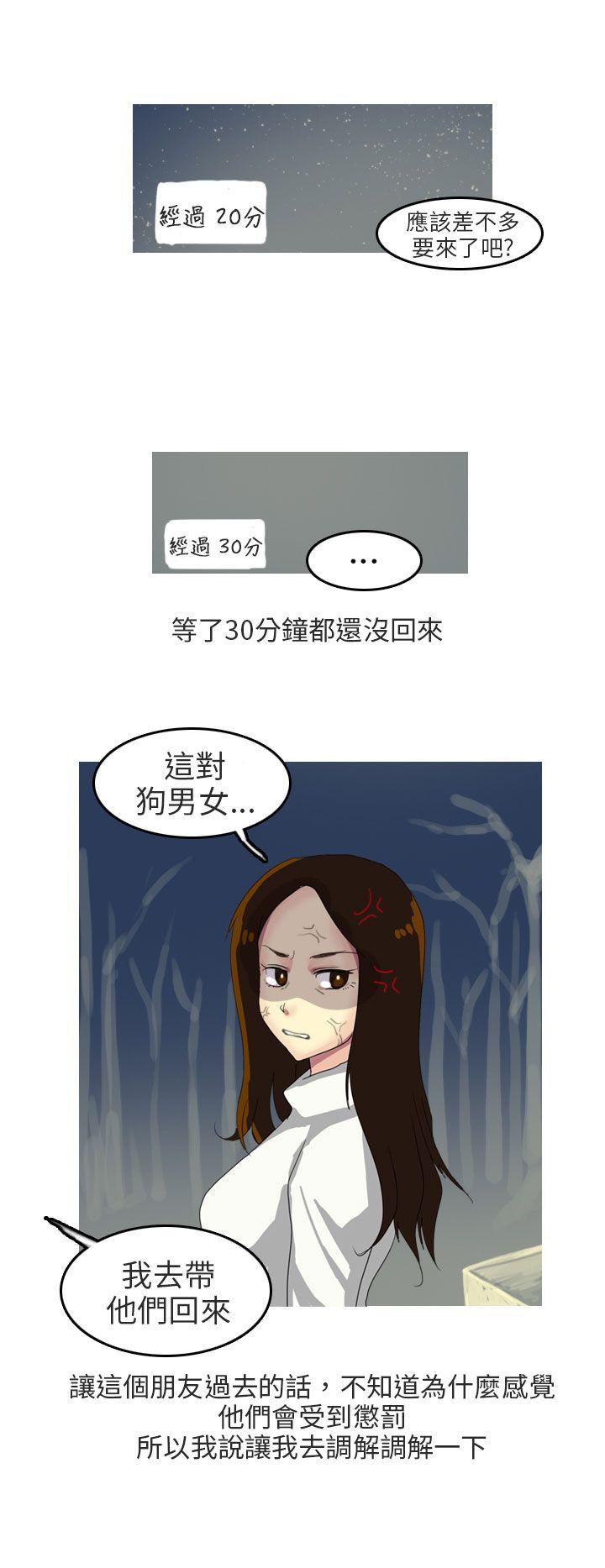秘密Story第二季[抖漫]韩漫全集-秘密Story第二季-四人約會的露營(上)无删减无遮挡章节图片 