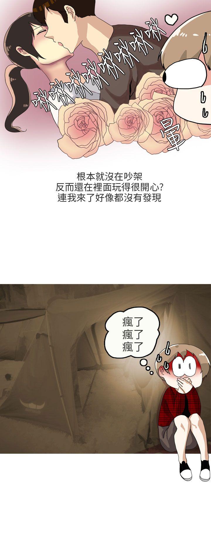 秘密Story第二季[抖漫]韩漫全集-秘密Story第二季-四人約會的露營(上)无删减无遮挡章节图片 