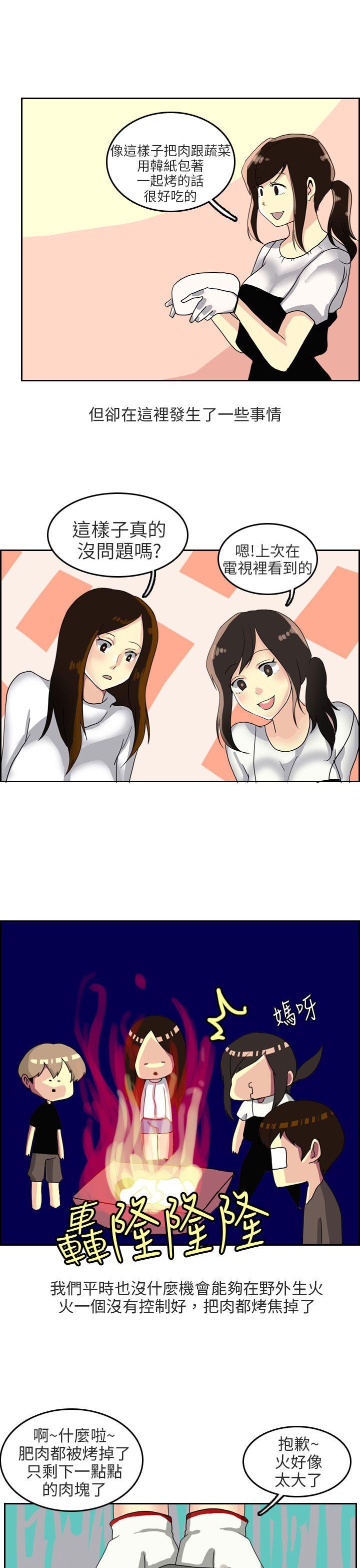 秘密Story第二季[抖漫]韩漫全集-秘密Story第二季-四人約會的露營(上)无删减无遮挡章节图片 