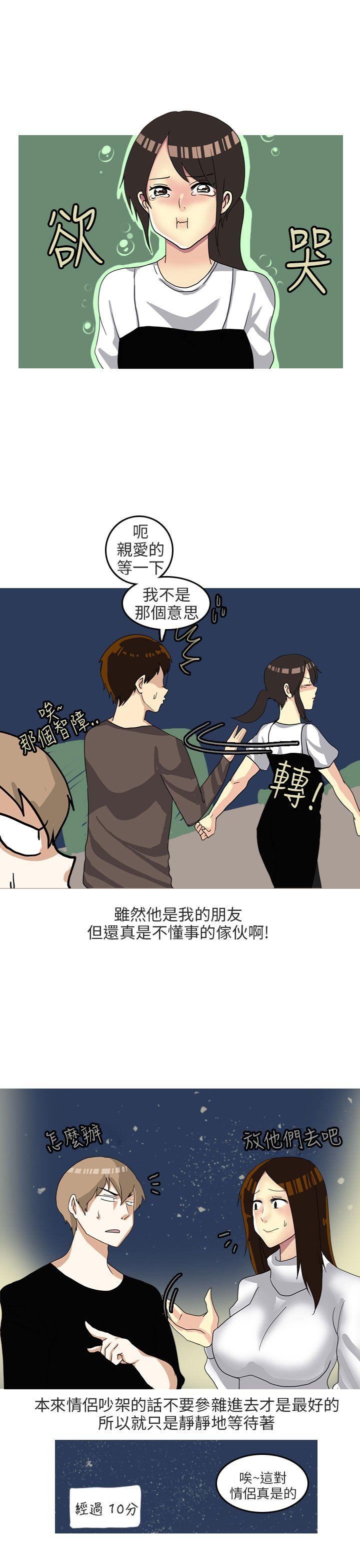 秘密Story第二季[抖漫]韩漫全集-秘密Story第二季-四人約會的露營(上)无删减无遮挡章节图片 